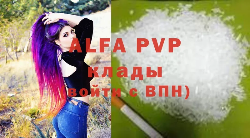 даркнет сайт  Оленегорск  Alpha-PVP VHQ 