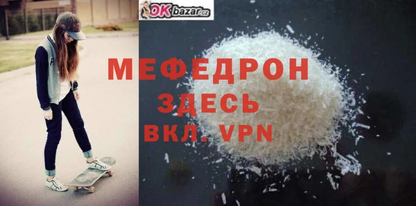 кокаин VHQ Бугульма