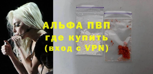 кокаин VHQ Бугульма