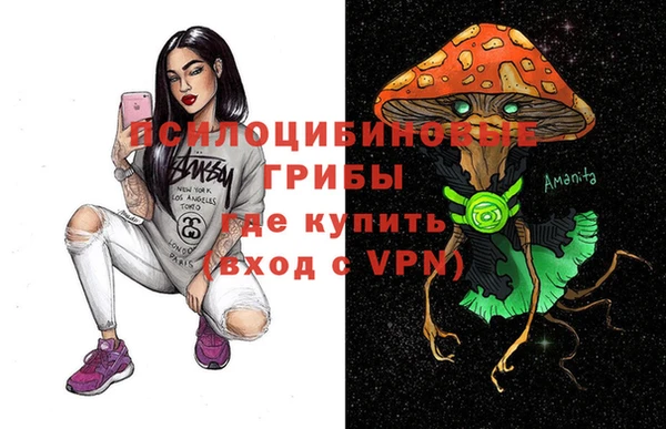 кокаин VHQ Бугульма